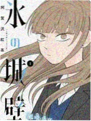 侦探团