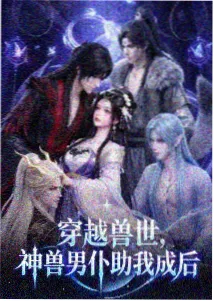 间谍过家家第二季